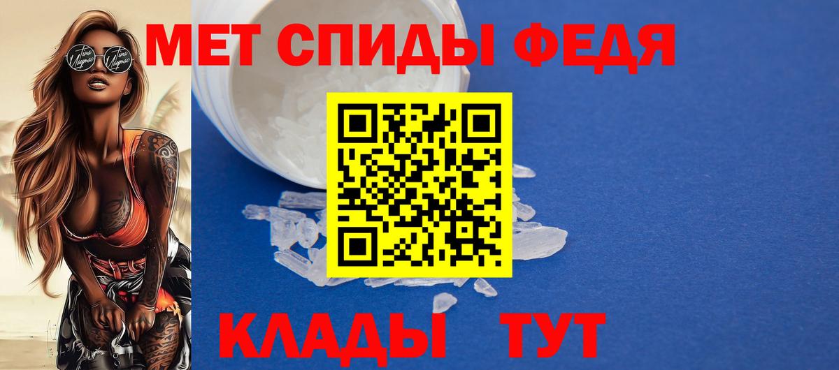 АМФЕТАМИН Premium  Вход с VPN  АМФ  Орехово-Зуево  АМФЕТАМИН 