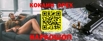 гашишное масло Туймазы