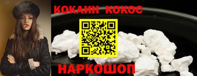 тгк Тулун