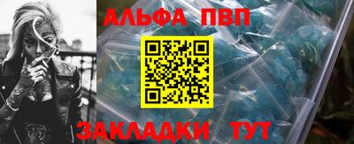 гашишное масло Туймазы