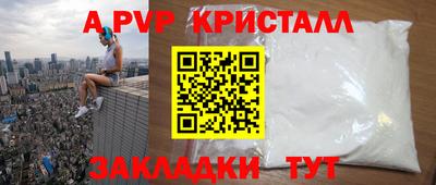 гашишное масло Туймазы
