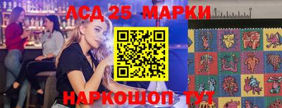 тгк Тулун