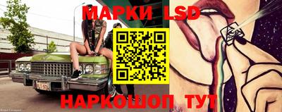 тгк Тулун