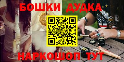 гашишное масло Туймазы