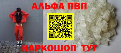гашишное масло Туймазы