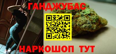 гашишное масло Туймазы