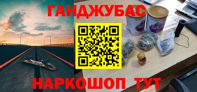 тгк Тулун