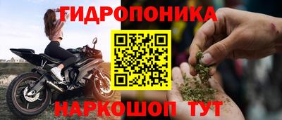 гашишное масло Туймазы