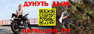 каннабис Тула