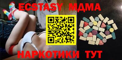 тгк Тулун