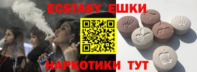 тгк Тулун
