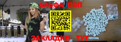 тгк Тулун