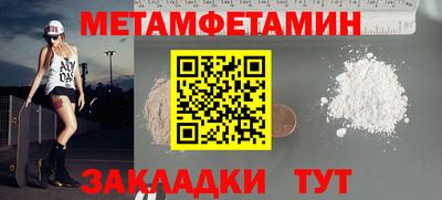 тгк Тулун