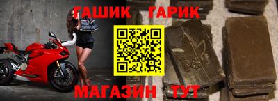тгк Тулун