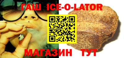 гашишное масло Туймазы