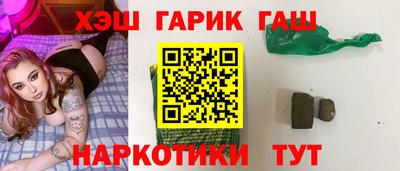 тгк Тулун