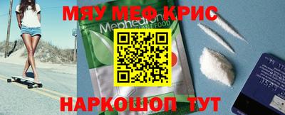 мдма Усть-Джегута