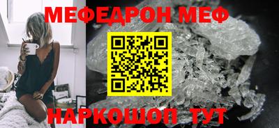 тгк Тулун