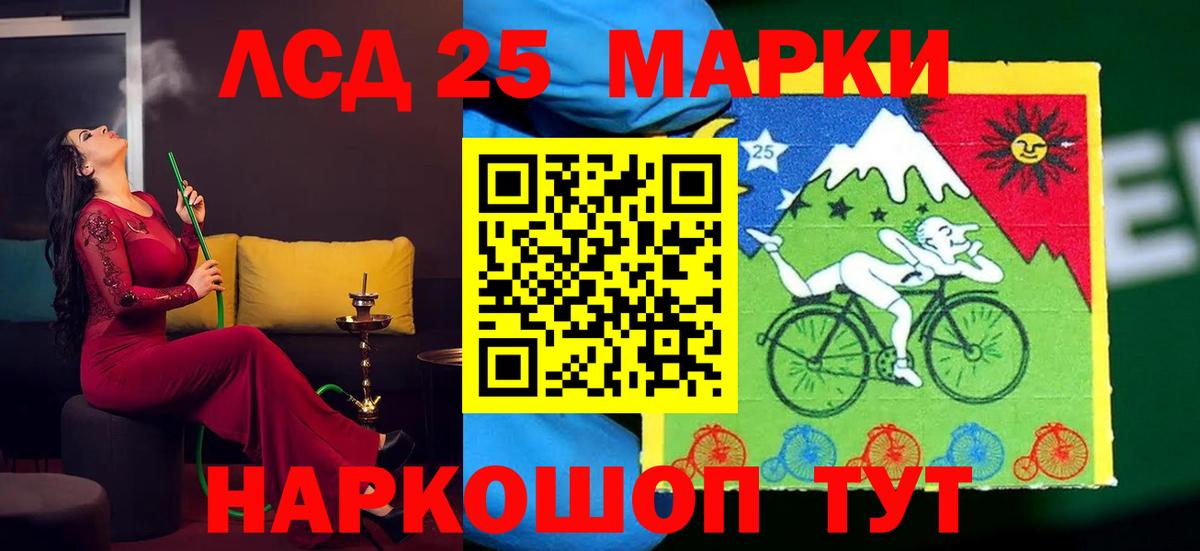 Лсд 25 экстази ecstasy Орехово-Зуево