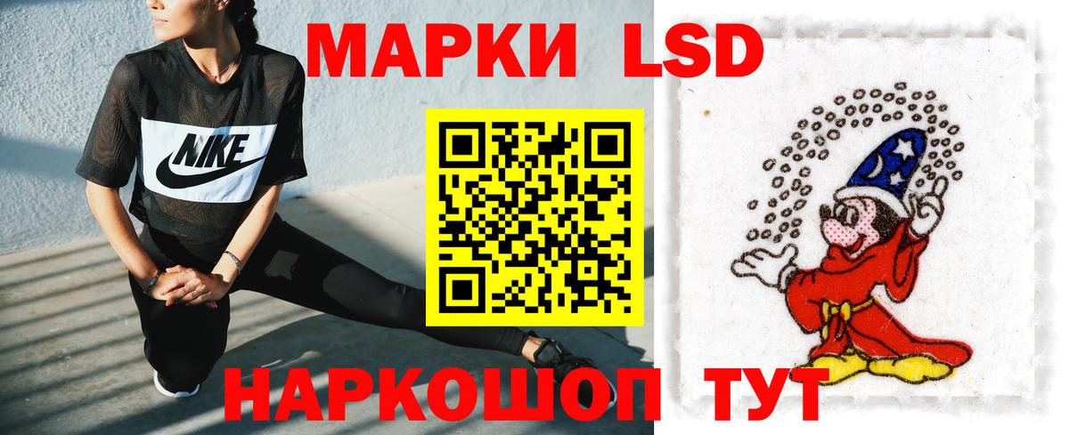 Орехово-Зуево  ЛСД экстази ecstasy  Вход с VPN  LSD-25 экстази кислота 
