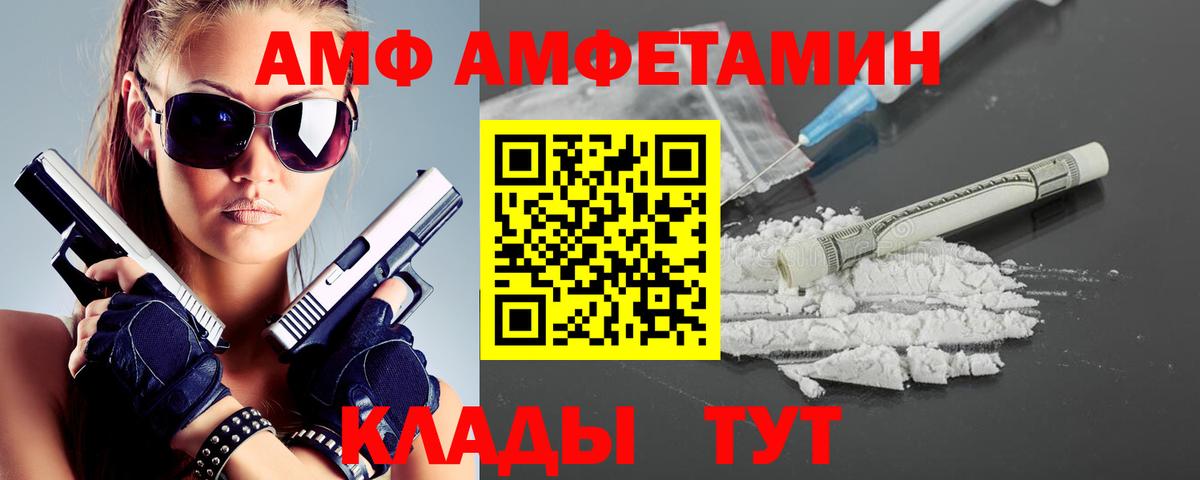 Первитин мет  Вход с VPN  Орехово-Зуево 