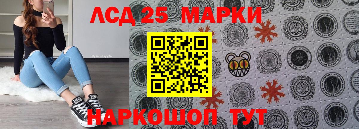 Канабис  Орехово-Зуево  МАРИХУАНА  ЭКСТАЗИ  КОКАИН  ГАШИШ  A PVP СК   Вход с VPN  Мефедрон   МЕФ  ТГК 