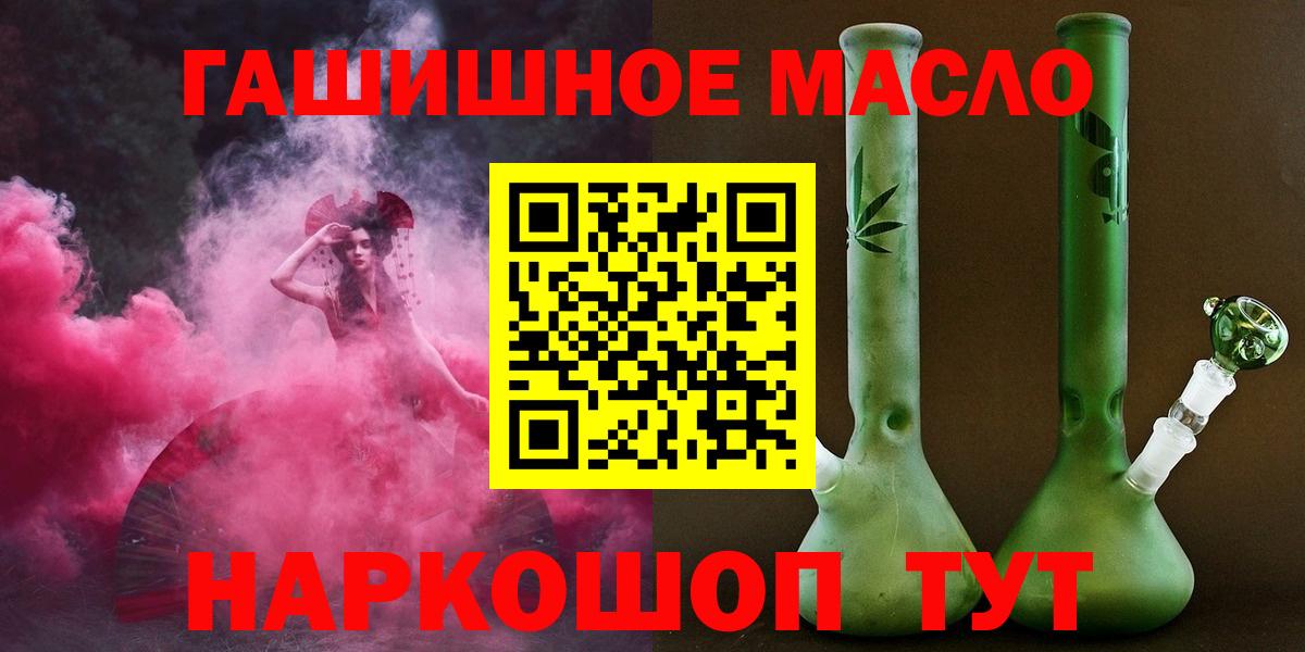 ТГК Wax Орехово-Зуево