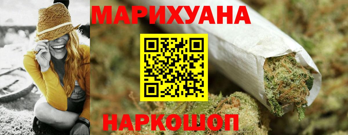 Бошки Шишки план  Канабис MAZAR  Бошки Шишки Ganja  Орехово-Зуево  Вход с VPN 